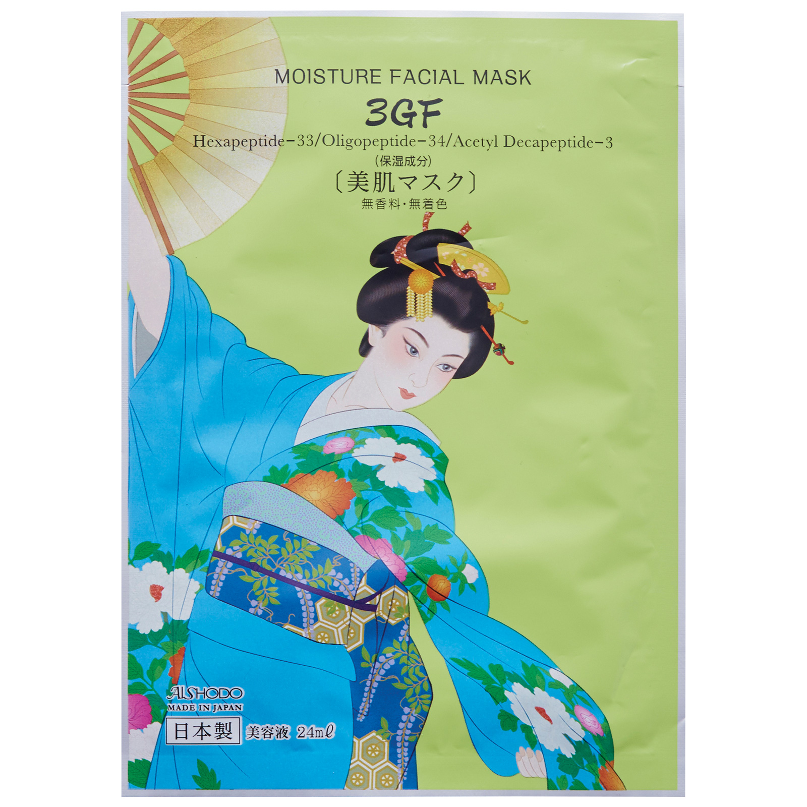 Aishodo — Aishodo Maiko Moisture Facial Mask 3GF (Hexapeptide-33/Oligopeptide-34/Acetyl Decapeptide-3)