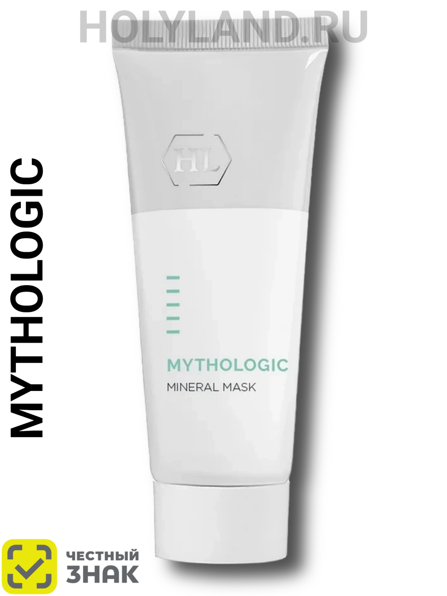 Holy Land — Holy Land MYTHOLOGIC MINERAL MASK Лифтинговая маска на основе минералов и экстрактов лекарственных растений с антикуперозным, выравнивающим и рассасывающим эффектами 70 мл | артикул 713085