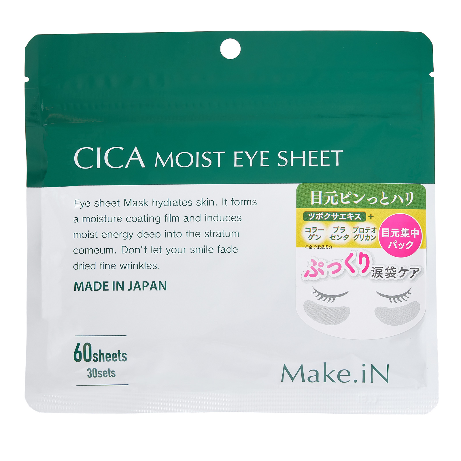 Make In — Make.iN CICA Moist Eye Sheet
