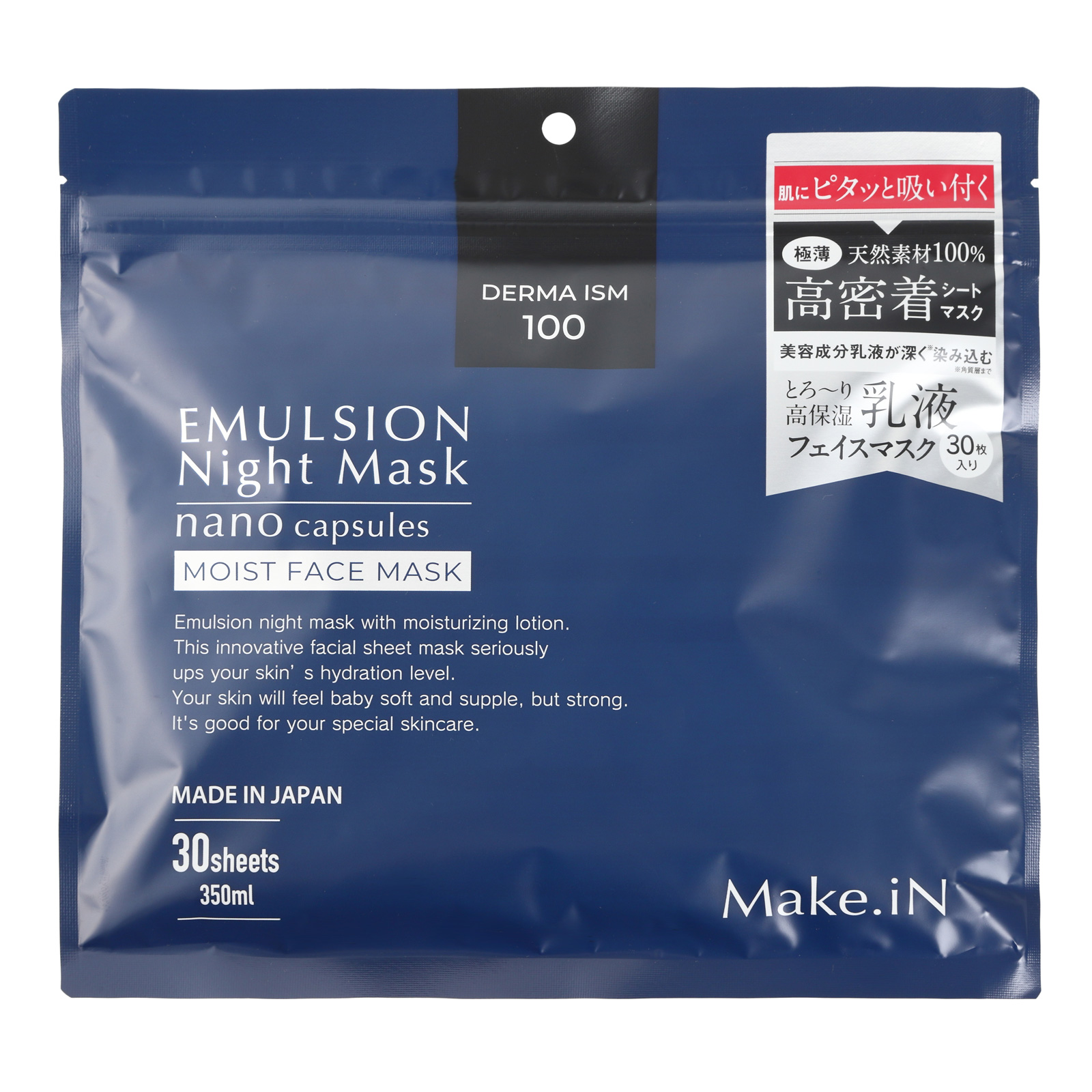 Make In — Make.iN Emulsion Night Mask Moist Face Mask