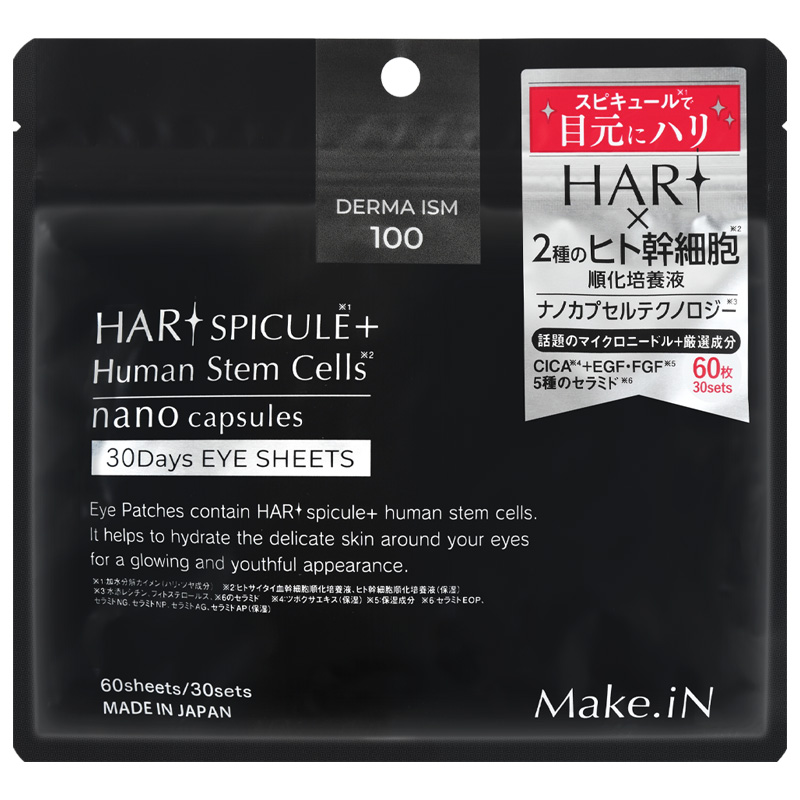 Make In — Make.iN HARI Spicule + Human Stem Cells 30 Days Eye Sheets