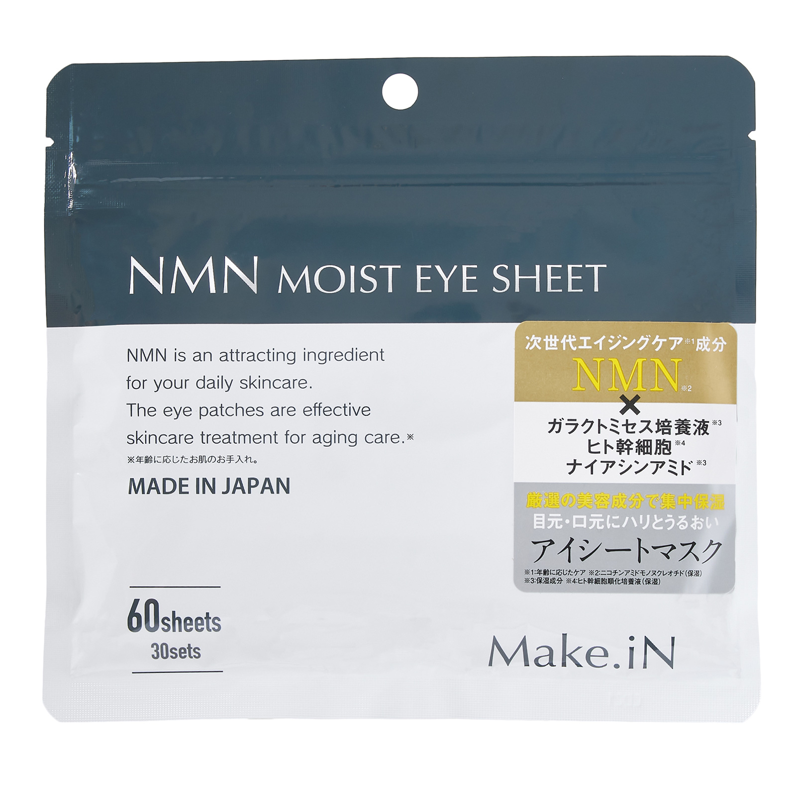 Make In — Make.iN NMN Moist Eye Sheet