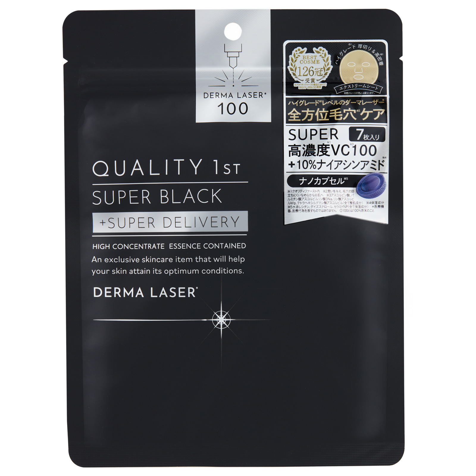 Quality 1st — Quality 1st Derma Laser Super Black