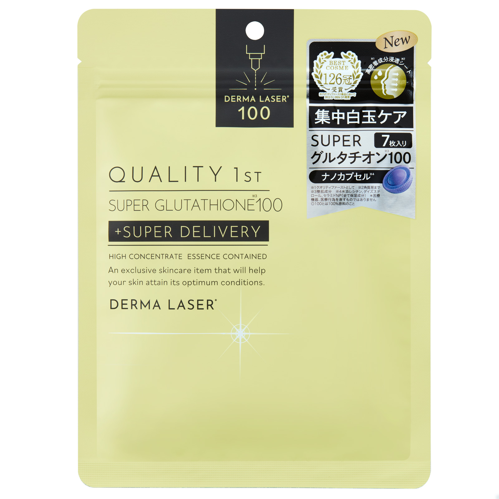 Quality 1st — Quality 1st Derma Laser Super Glutathione 100