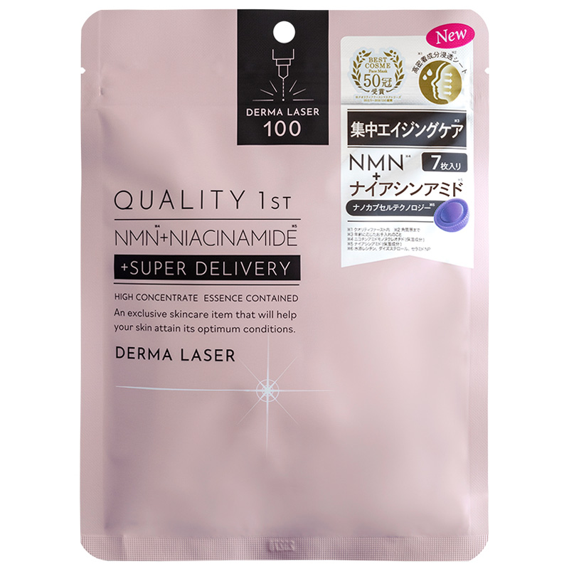 Quality 1st — Quality 1st Derma Laser Super NMN 100