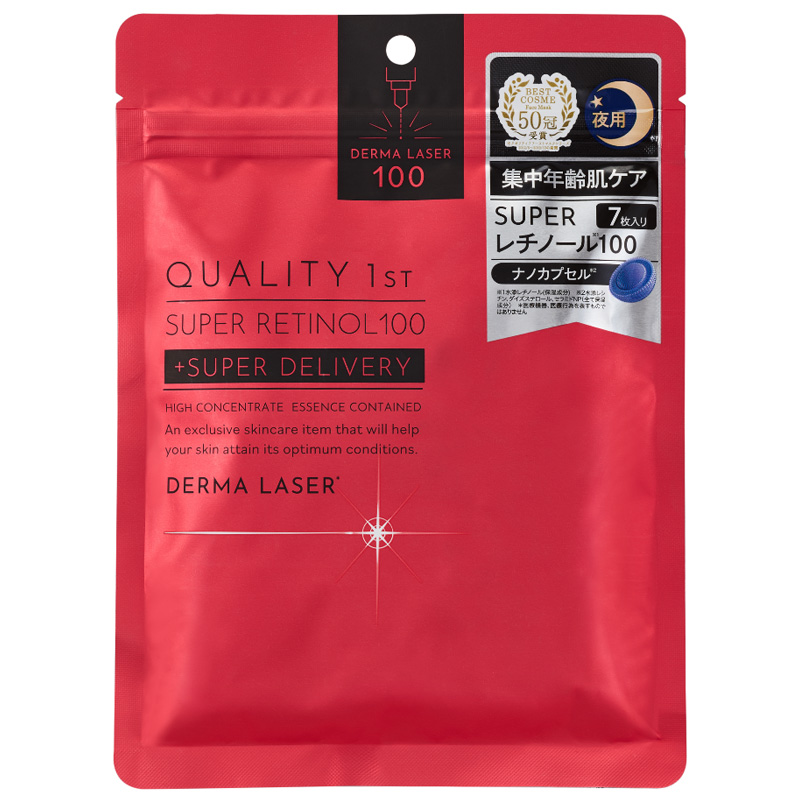 Quality 1st — Quality 1st Derma Laser Super Retinol 100