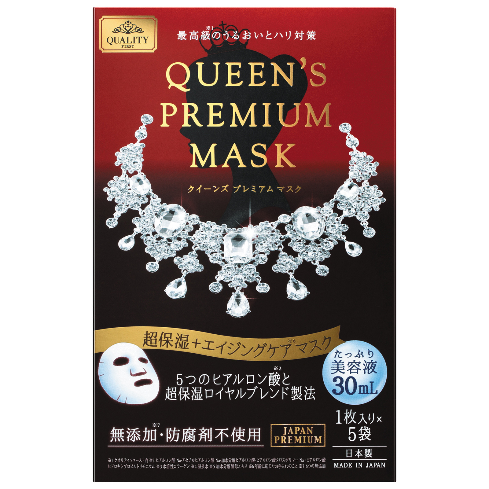 Quality 1st — Quality First Queen’s Premium Mask