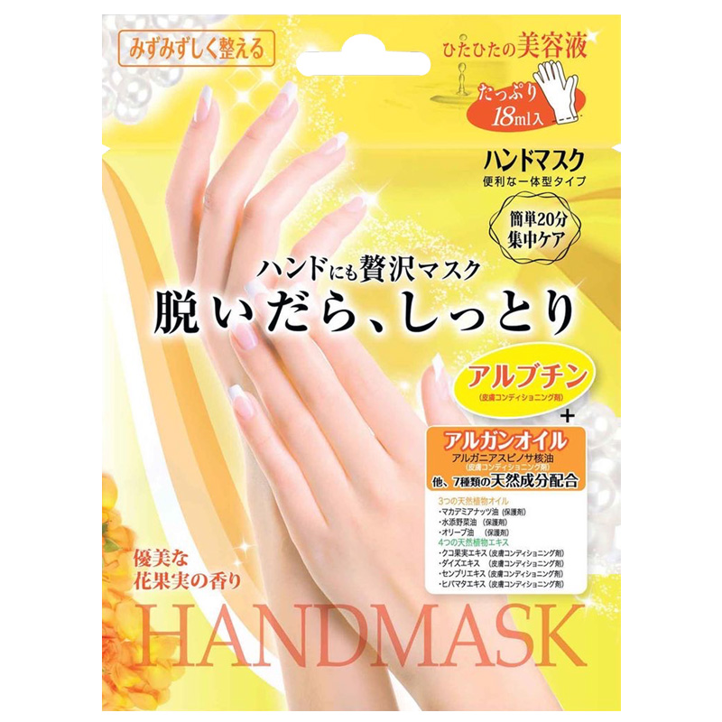 Star Lab Cosmetics — Star Lab Cosmetics Beauty World Hand Mask